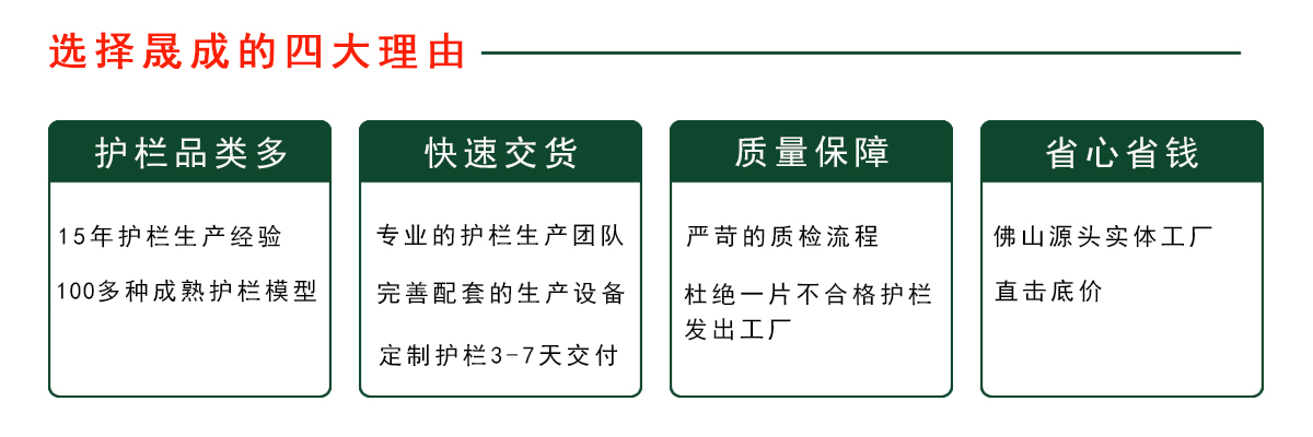 多快好?。?200x400）.jpg